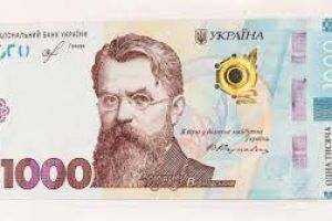 Тысяча